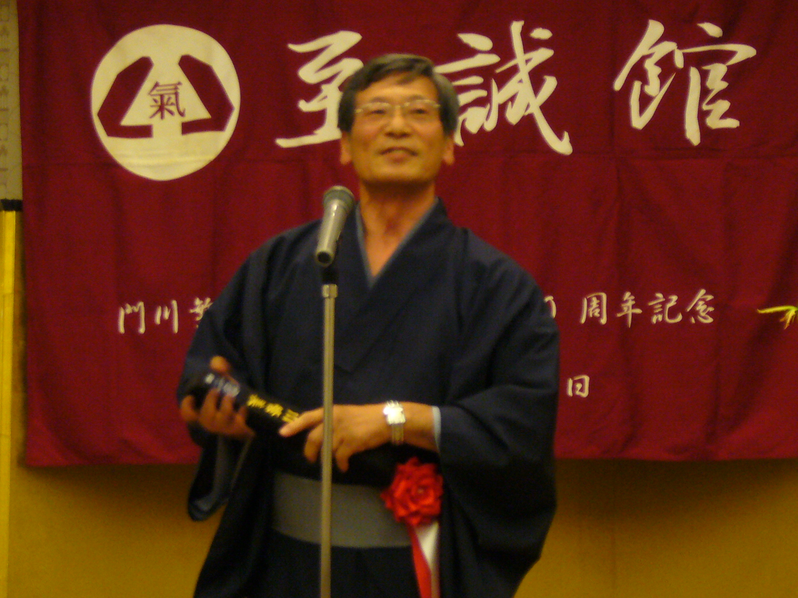kado45/images/34akaobi.jpg