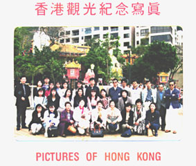 HongKong01.jpg 283��240 (35KB)