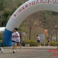 高槻市クロスカントリー大会 合気道眞武館