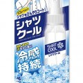 小林製薬「シャツクール」 合気道眞武館