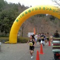 20110320第12回高槻クロスカントリー大会 合気道眞武館