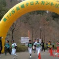 20110320第12回高槻クロスカントリー大会 合気道眞武館