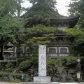 20110810永平寺 合気道眞武館