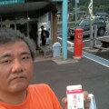 20110810美山ふれあい広場 合気道眞武館
