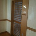 20110809山代温泉山下屋 合気道眞武館