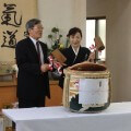 合気道眞武館
