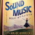 合気道眞武館