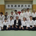 合気道眞武館