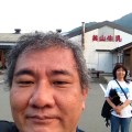 合気道眞武館