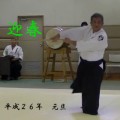 合気道眞武館