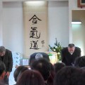 合気道眞武館