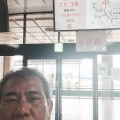 合気道眞武館