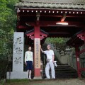 合気道眞武館