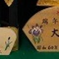 合気道眞武館