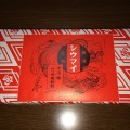 合気道眞武館