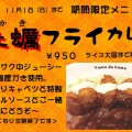 合気道眞武館