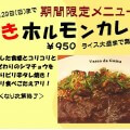 合気道眞武館