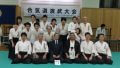 合気道眞武館