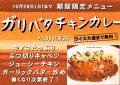 合気道眞武館