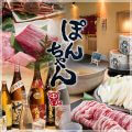 合気道眞武館