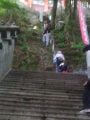 合気道眞武館