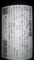 合気道眞武館
