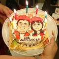 合気道眞武館