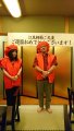 合気道眞武館