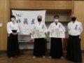 合気道眞武館