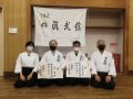 合気道眞武館
