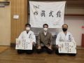 合気道眞武館