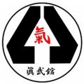 合気道眞武館